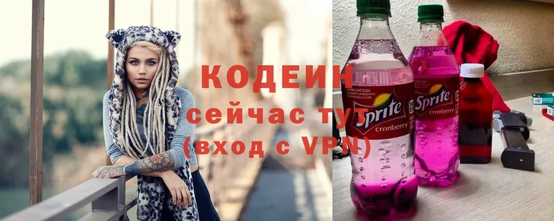 Кодеиновый сироп Lean Purple Drank  Норильск 