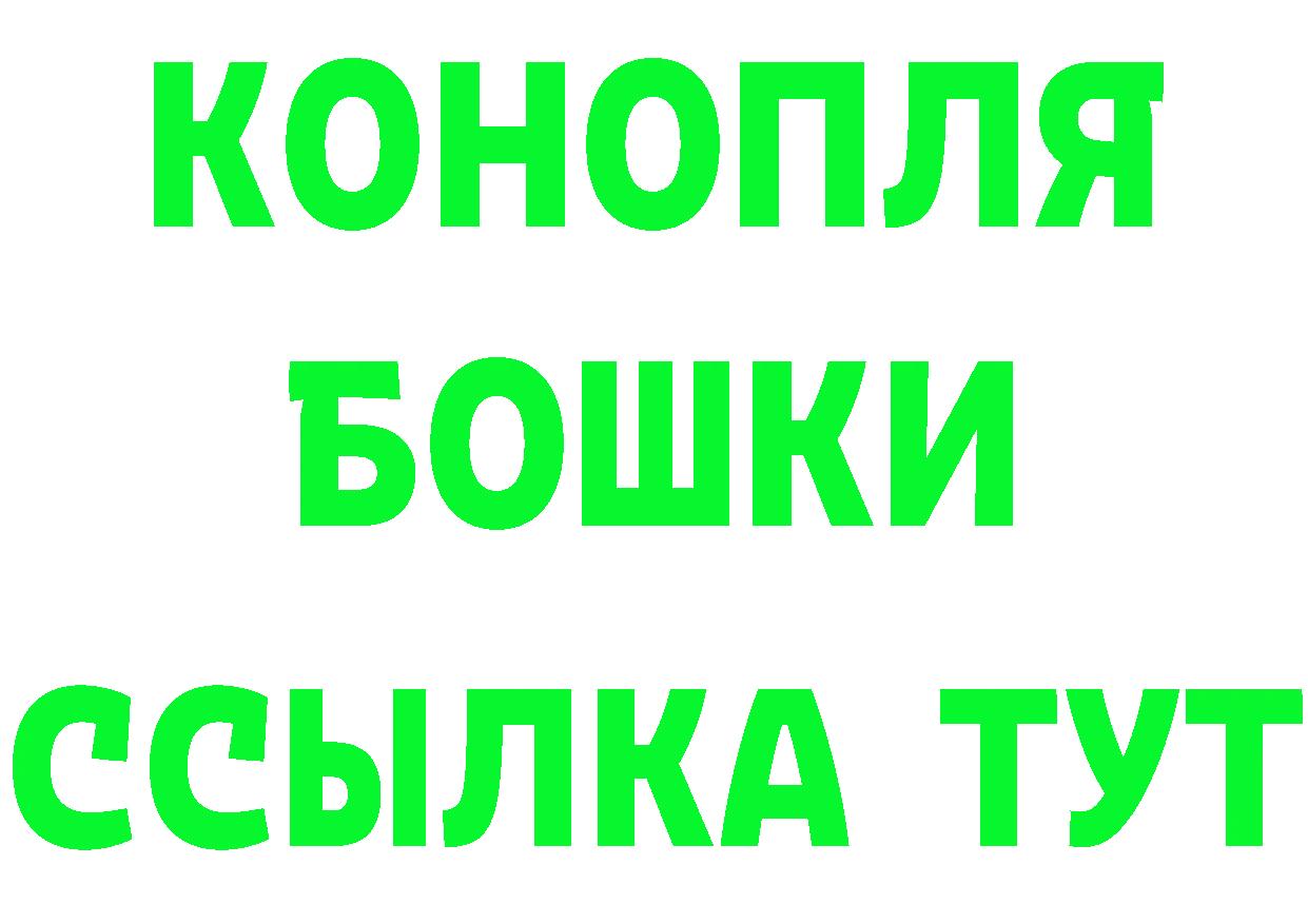 Бутират 99% tor это kraken Норильск